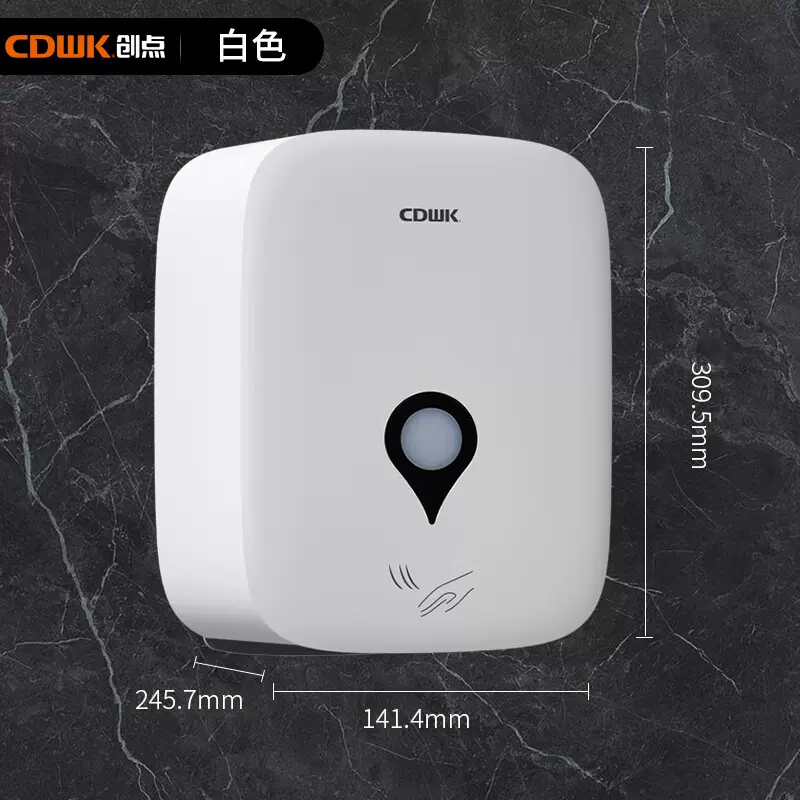 创点智能干手机商用自动感应烘手机壁挂商场影院卫生间高速干手器