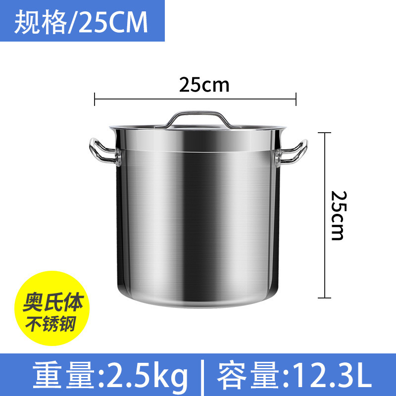Cubo de sopa engrosada de acero inoxidable grado alimenticio estofado olla de carne olla de salmuera olla de agua hirviendo de gran tamaño para el hogar con tapa olla de sopa comercial