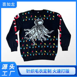 源头厂家女装创意章鱼图案彩色灯串点针织毛衣针织衫秋冬季跨境