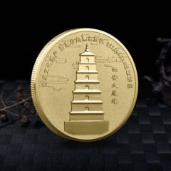 New Xi'an Great Wild Goose Pagoda Commemorative Coin, World Cultural Heritage National Scenic Area Xi'an Big Compassion Temple Commemorative Medal