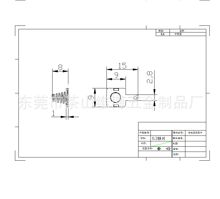 微信图片_20230331152952