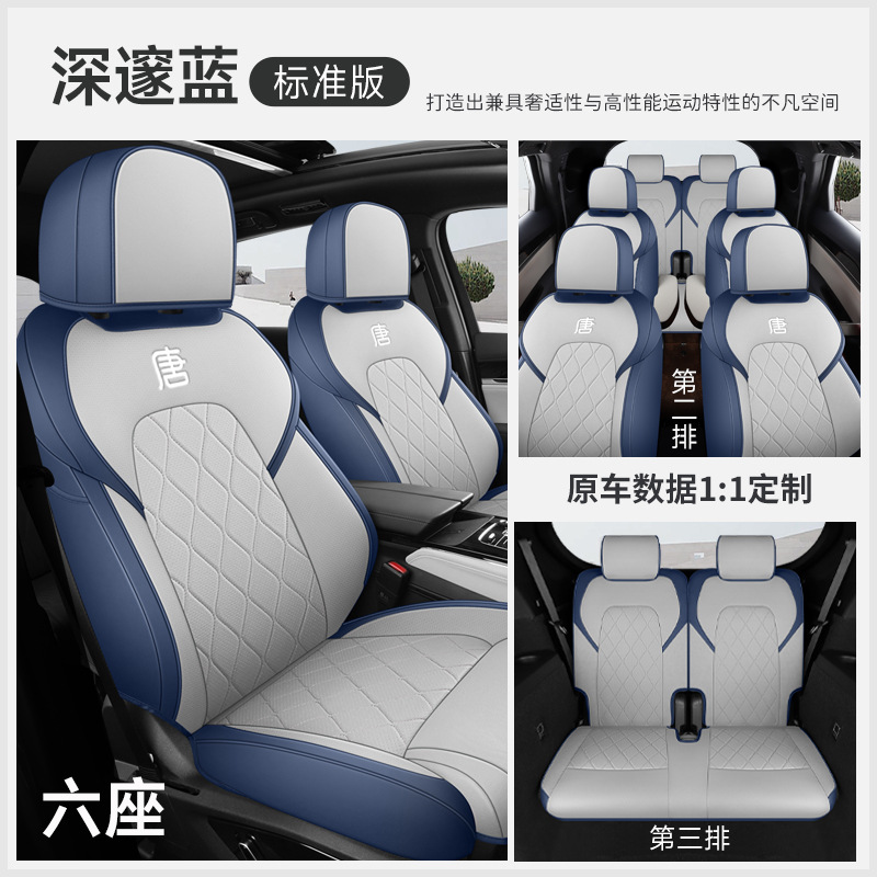 JFY-[딥 블루] 스탠다드 에디션 6 석