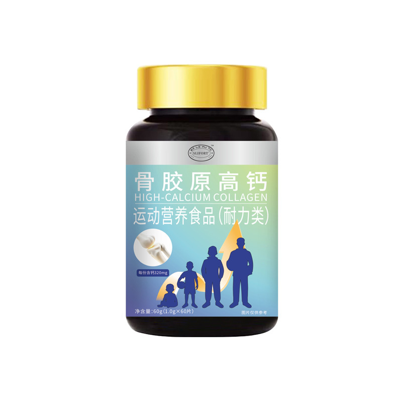 Pangdahai Luohanguo Loquat Herbal Candy Tablets 100 Pieces Bottle Mildly Sweet in use