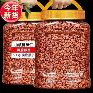�R��ɽ��������������bС������������ʳ�����ʽ����決���e��؛