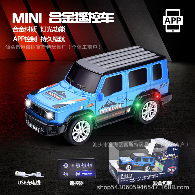 Dual-mode control ao-6601e (blue)