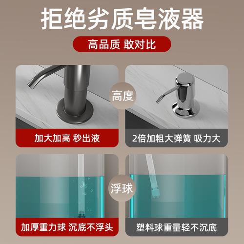Soap dispenser detergent sink siphon kitchen dishwashing pool detergent siphon dispenser soap dispenser extension tube pump