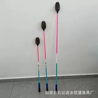 新款碳素打窝勺 可浮水冰蓝粉打窝勺 加长款远投抛物勺