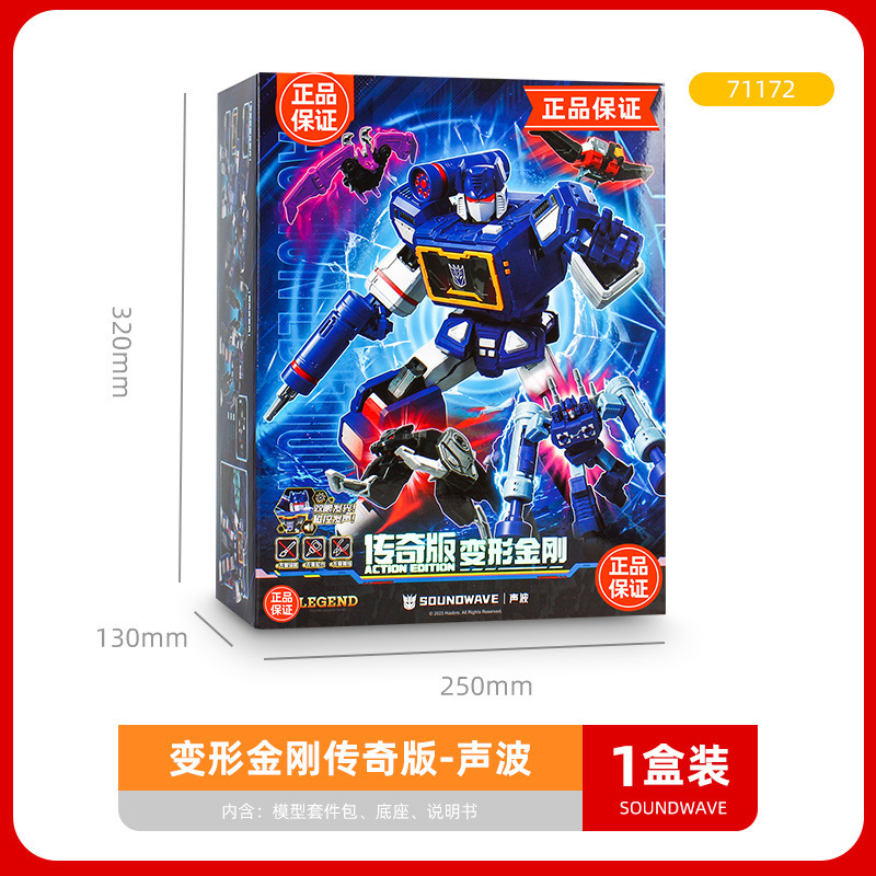 ウルトラマンビルディングブロック レジェンドエディション ブレイザー 新世紀エヴァンゲリオン2号機 変身モデル フィギュア ソニック|undefined
