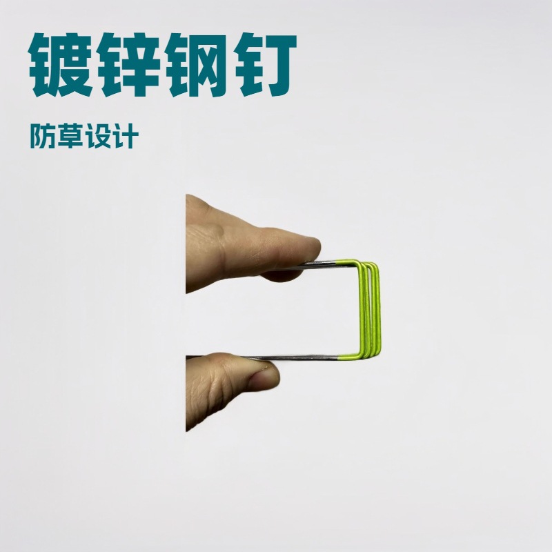 地钉U型钉草坪钉草皮钉U型钉镀锌钉苗木防风加固镀锌钢丝植物绿植