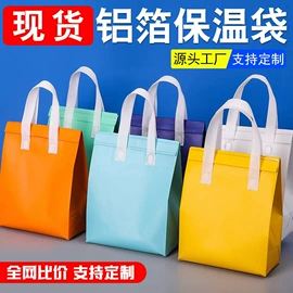 外卖餐饮包装;无纺布袋;塑料编织袋