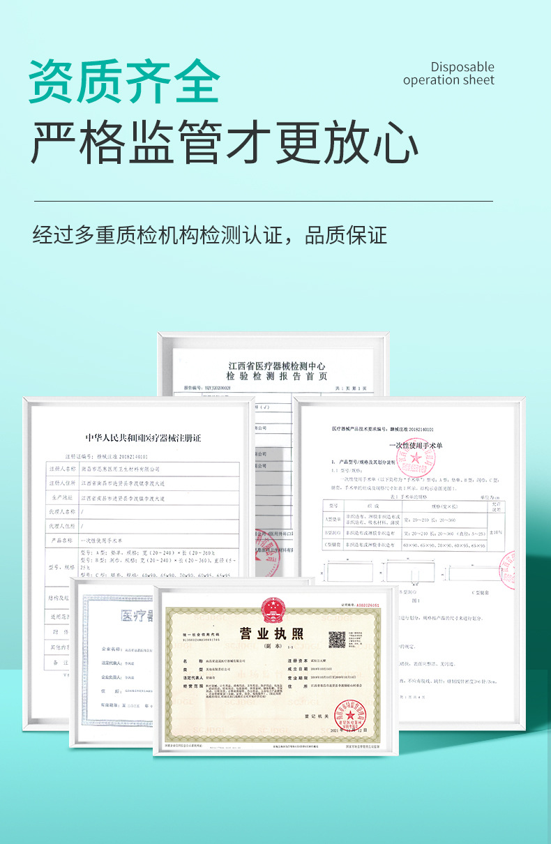 The details of the surgical order are confirmed_13.jpg