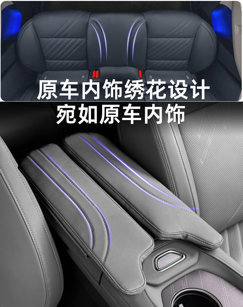 21-26 Models of Zeekr 001 Special Armrest Box Cover, Central Storage Heightening Pad, Interior Modification and Decoration Car Accessories