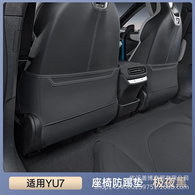 Rear Seat Backrest Protection, Chair back anti-kick pad - premium-midnight-black-seat-back-protector-set-2-piece