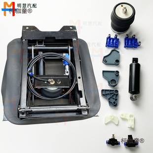Suitable for Fengdu Special Commercial Qingyu Sanhuan Haolong Airbag Seat Control Valve Air Pressure Adjustment Height Metabo