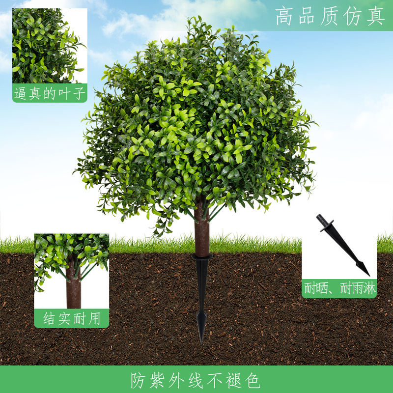 跨境新款亚马逊春夏季爆款仿真绿植黄杨木地插树别墅庭院花园装饰|undefined