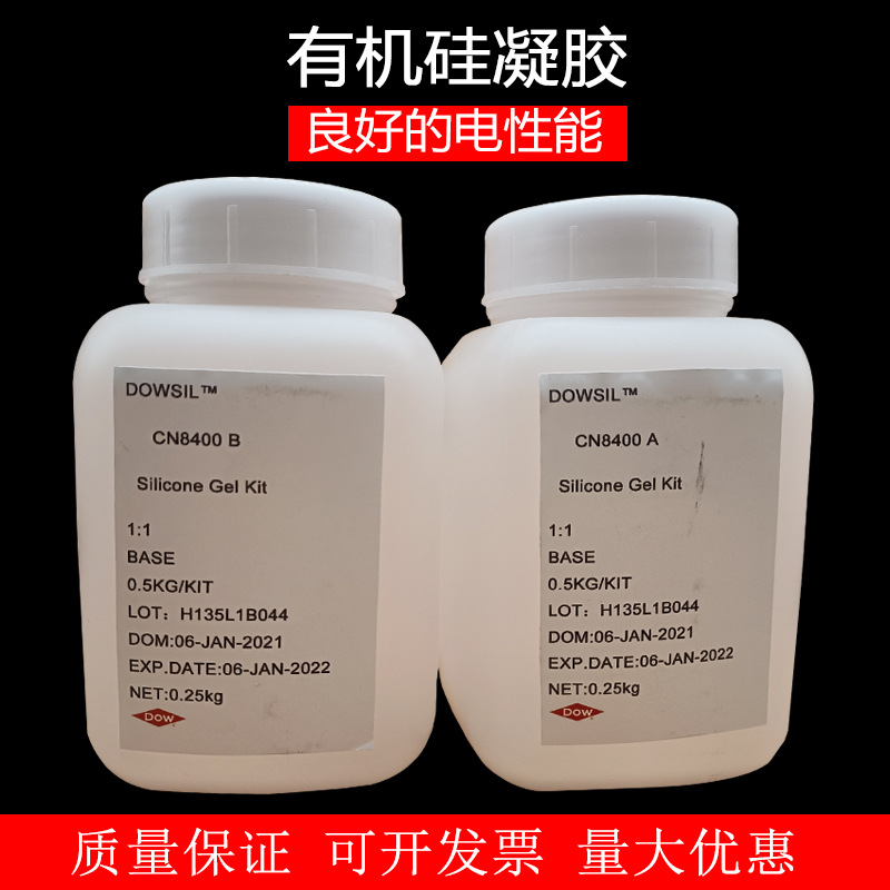 DOWSIL陶熙道康宁灌封胶CN8400有机硅凝胶经济型有机硅灌封胶