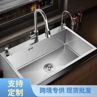 Thickened 3.0 Nano Stainless Steel Sink Kitchen Sink Household Multifunctional Vegetable Washing Basin Wire Brushed Handmade Large Single Sink