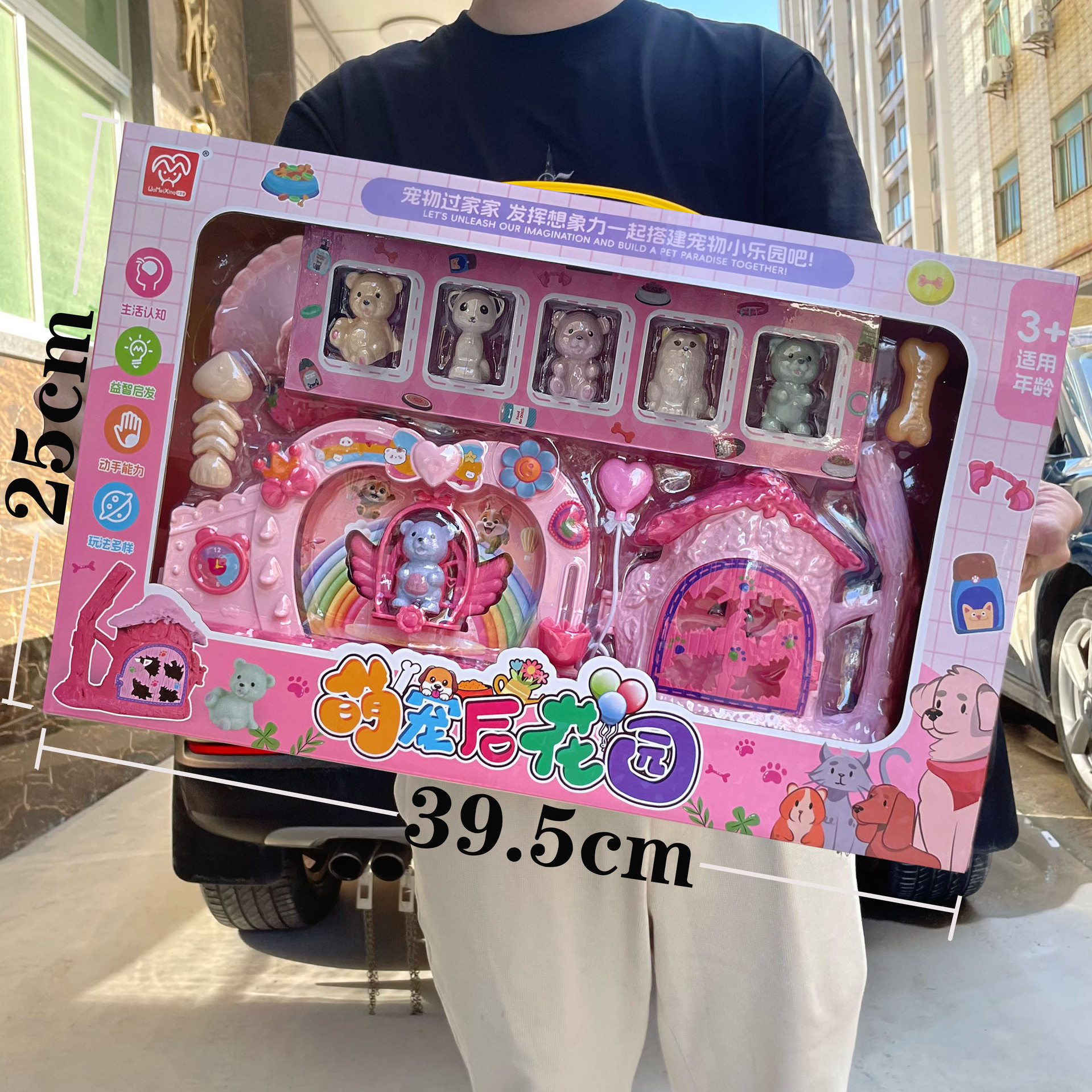 子供のままごとは楽しくて、ミニの食事をします。