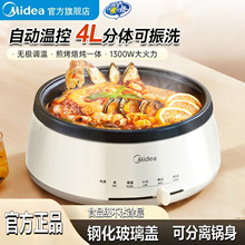 ���ĵ���������ɲ�ϴ�๦��4-6�˼���4L��������ѧ������