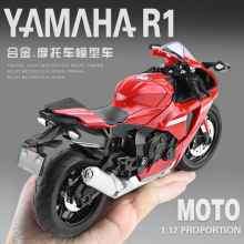 盒装1：12雅马哈YZF-R1合金摩托车模型带声光收藏摆件礼物跨境