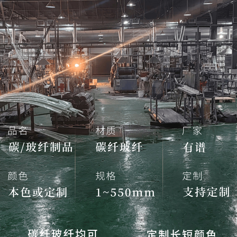 切图_百货厨具杯子酒杯详情页(1)-4_副本_副本