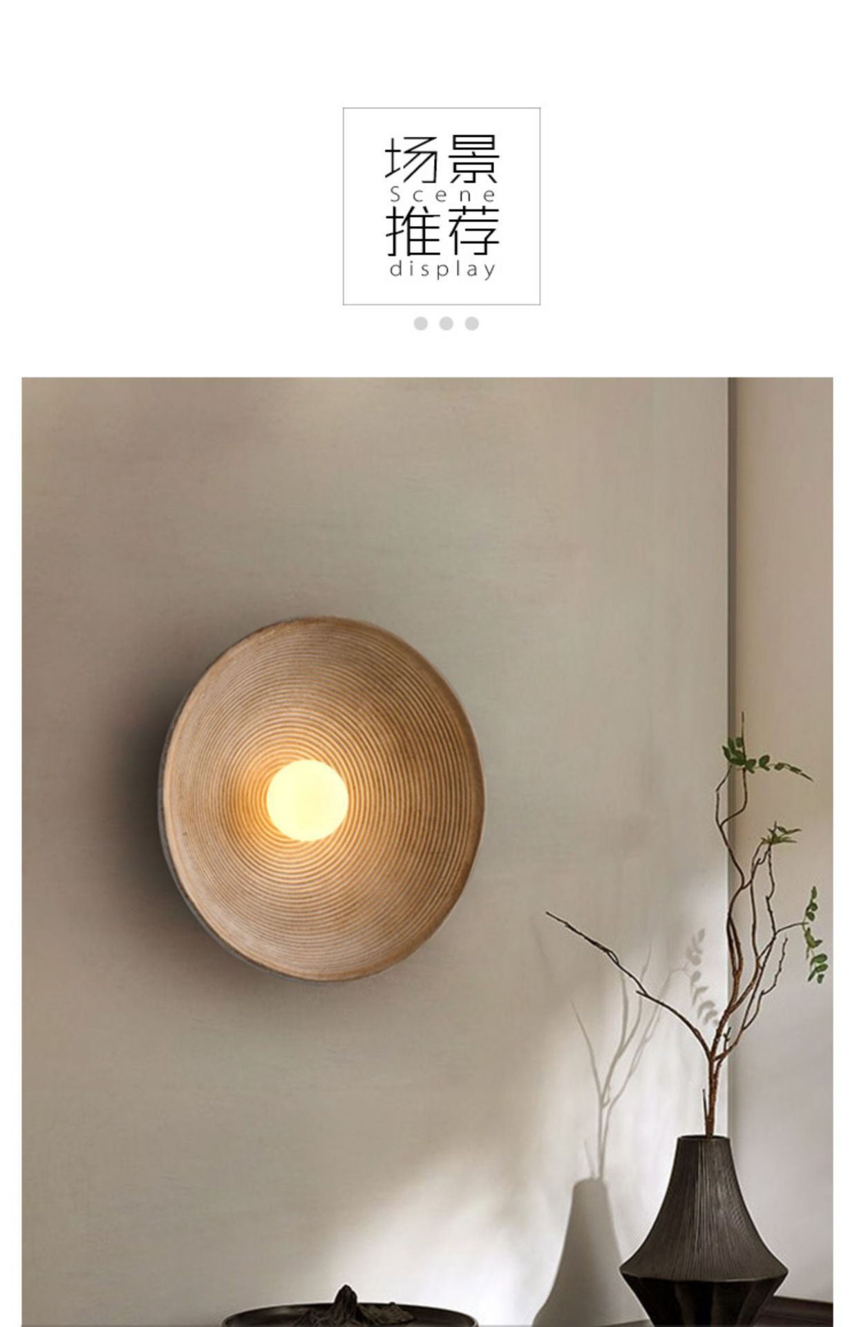 设计师侘寂风壁灯日式复古餐厅背景墙灯民宿禅意茶室圆形床头壁灯-阿里巴巴
