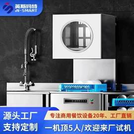 炊事设备;肉品加工设备;扒炉/铁板烧