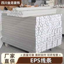 EPS外墙装饰线条 高密度泡沫构件 别墅窗套腰线 源头厂家直供
