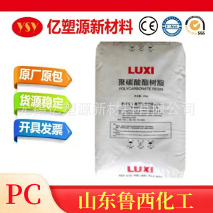 PC �������� 1603T-11 ʳƷ�� ��ճ�Ȱ���Ͳ�ꖹ�崵��ˮͰƿ��