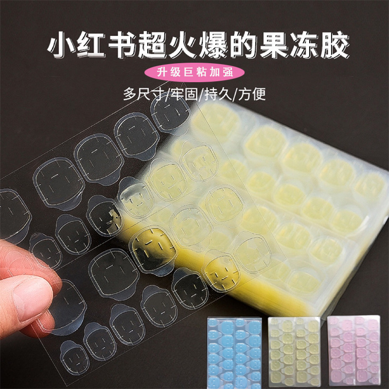 Super Sticky Jelly Glue for Nail Art, Double-Sided Tape, Yellow Powder Glue, Wearable Nails, Removable, Peelable, Super Sticky, Enhanced and Long-Lasting