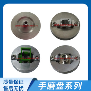 FC/SC/LC/ST UPC/APC 1.25 2.5mm 光纤研磨机研磨盘 手磨盘-阿里巴巴