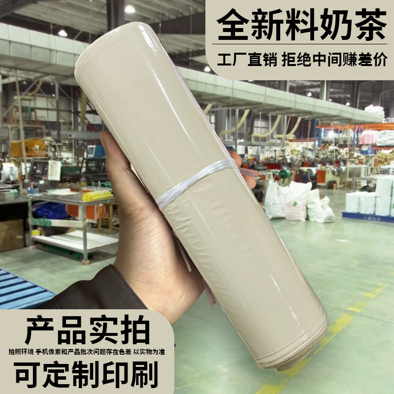 果物の緑色の速達の袋は厚い物流の包装の包装の袋の12糸の防水は袋の大量生産の卸売りにくっつきます。