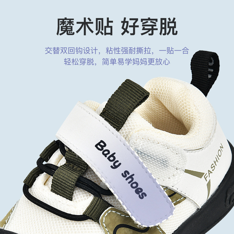 学步鞋男宝宝鞋子春秋季婴儿鞋软底机能网鞋1一3岁宝宝鞋子男童鞋|undefined