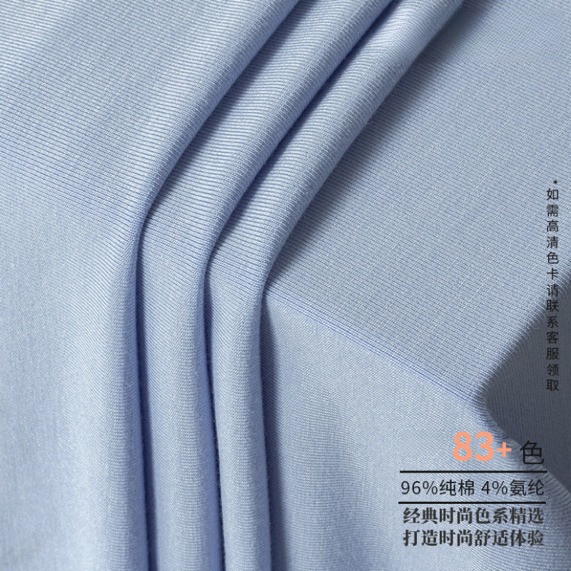 Thickened Stretch Modal 240g Rayon Modal Jersey Skin-Friendly T-Shirt Dancewear Base Layer Pajama Fabric