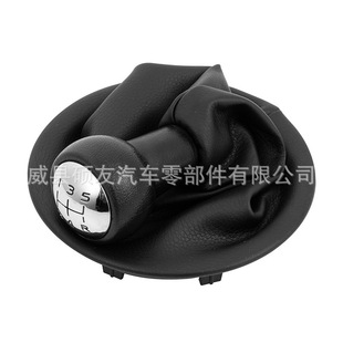 Applicable to logo/Citroen shift handball shift dust cover round frame shift lever handball dust cover