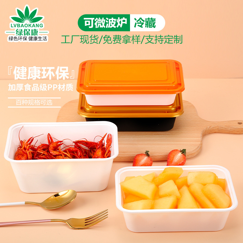 Lv Baokang caja de comida desechable para llevar caja de embalaje de comida rápida comercial al por mayor caja de bento caja cuadrada de plástico