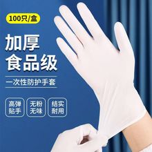 һ��������PVC���z�������zʳƷ���Ӻ�N�����ϴ���t�����Ʒ�ˮ