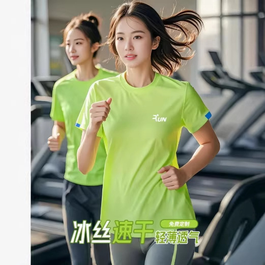 速干t恤定制印logo马拉松跑步运动球赛团建球迷服彩印活动衫 芳