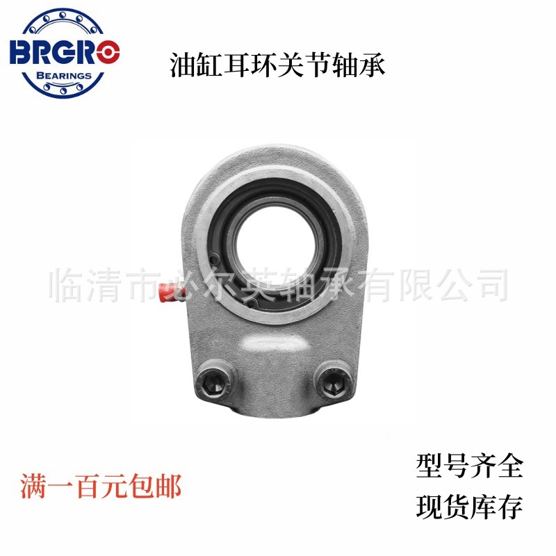 油缸耳环轴承   GIHR-K80DO GIHR-K90DO GIHR-K100DO GIHR-K110DO