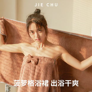 Factory Direct tube top Bath skirt bath towel soft absorbent pineapple plaid bow pocket coral velvet large towel bath skirt