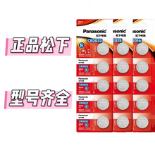 ԭװ����CR2032/CR2025/CR1632/CR2016/Ŧ�۵��CR2450/CR1620 3V