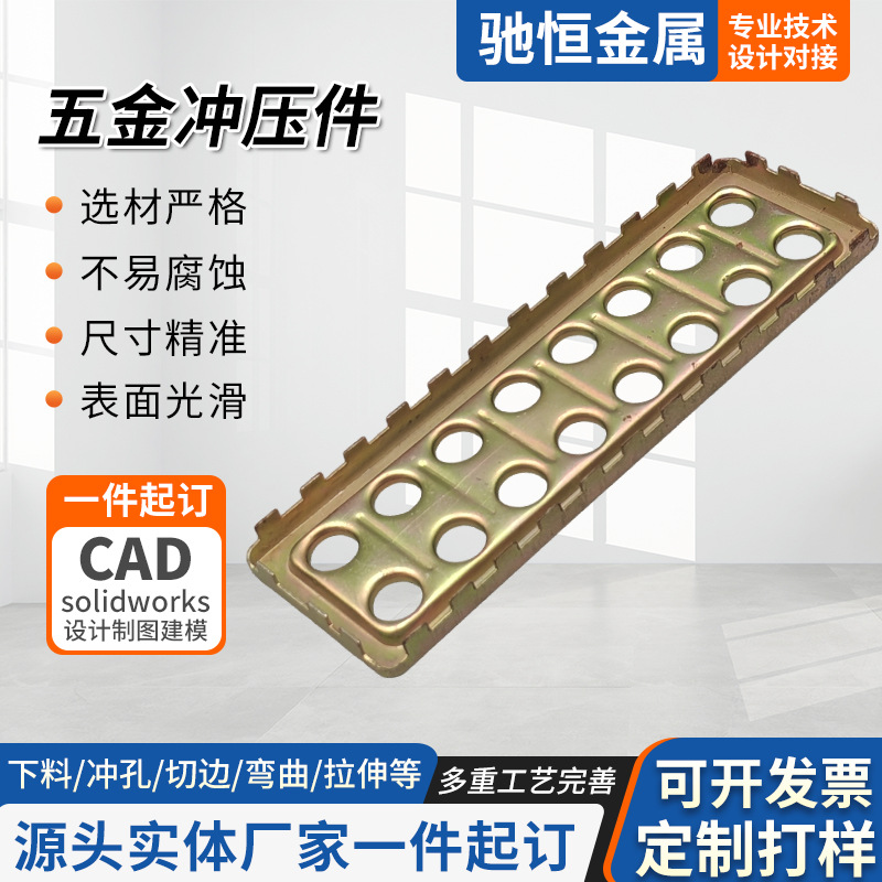 拉伸件五金冲压件加工 汽车散热器水箱水室主板散热厂家