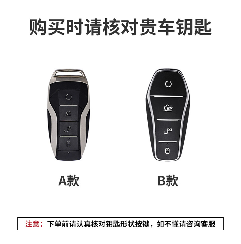 Key Cover for BYD Han EV Qin Plus DMI Song Pro Tang Dolphin E9 Seal