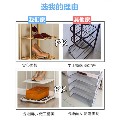 Simple dormitory household space-saving multi-layer dust-proof storage shoe cabinet modern simple entry iron shoe rack