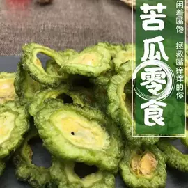 综合蔬果干;花果茶;无花果干