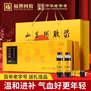 ���ư��z�{20ml*24֧ɽ�|�ڷ�Һ��Ѫ�I�BƷ�͸�ĸ���L݅�aƷ�Y��