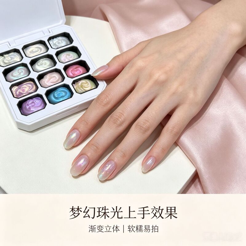 New dreamy texture nail art gel with high saturation, thick consistency, and blendable, transferable, and gradient blush effect, 12-grid palette
