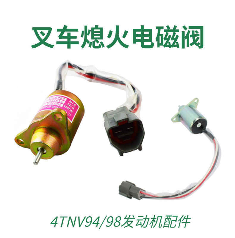 电磁阀详情 (1).jpg