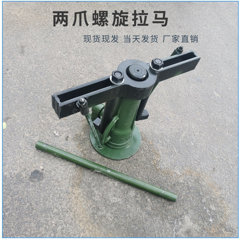 供应 QL系列螺旋三抓两抓拉马 鑫隆厂家 拔轮器 拉马
