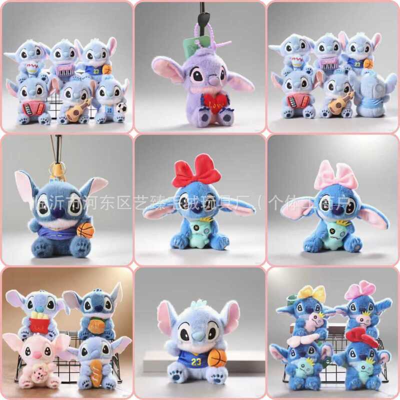 Cute Stitch Plush Keychain Doll, Small Chanel-Style Kt Cat Plush Toy, Stitch Stuffed Toy